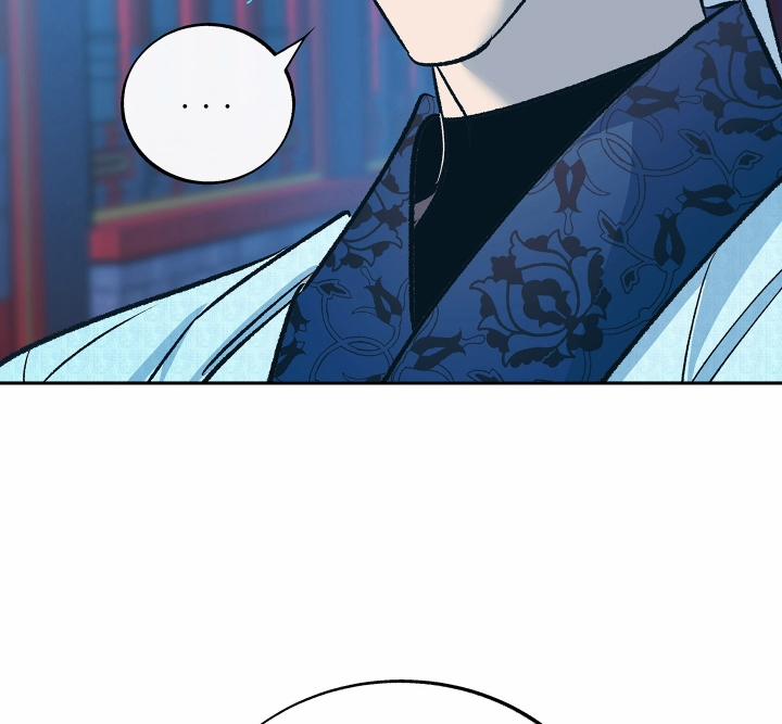 Người Tình Của Sura 73 trang 32