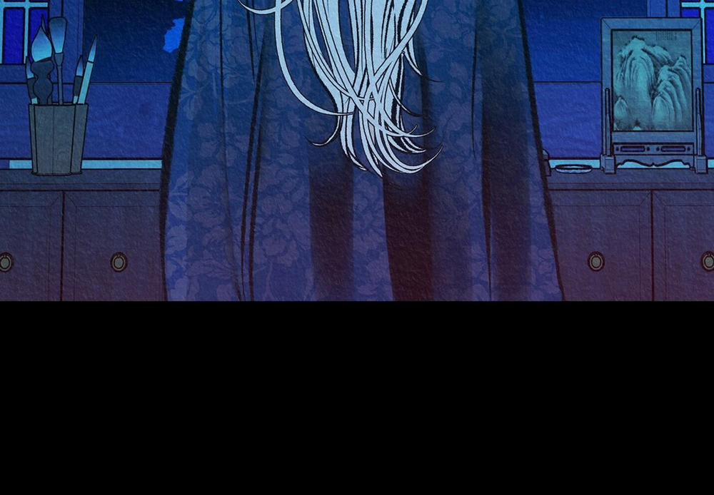 Người Tình Của Sura Side Story 2 trang 105