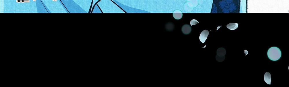 Người Tình Của Sura Side Story 2 trang 195