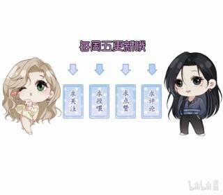 Người Tình Nguy Hiểm 12 trang 14