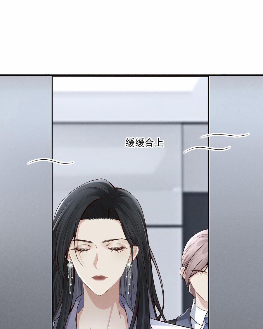 Người Tình Nguy Hiểm 3 trang 76