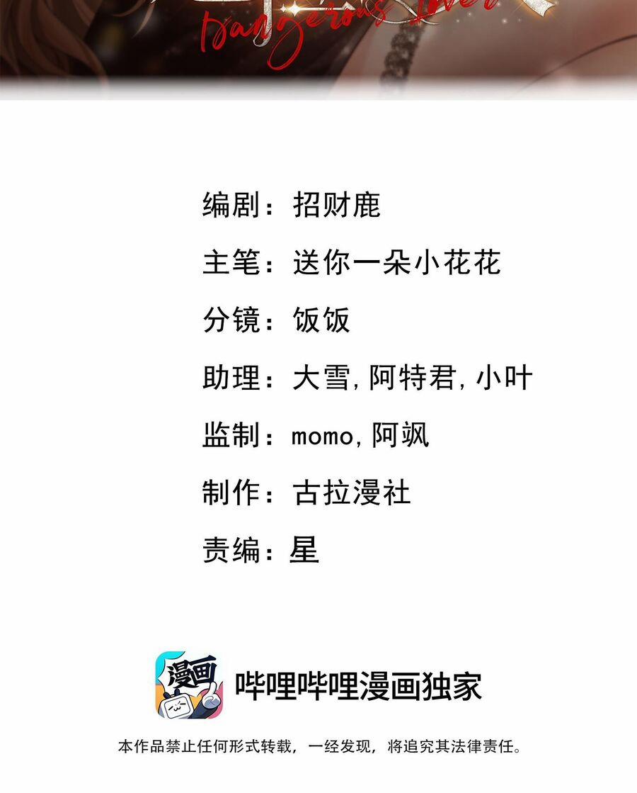 Người Tình Nguy Hiểm 5 trang 1