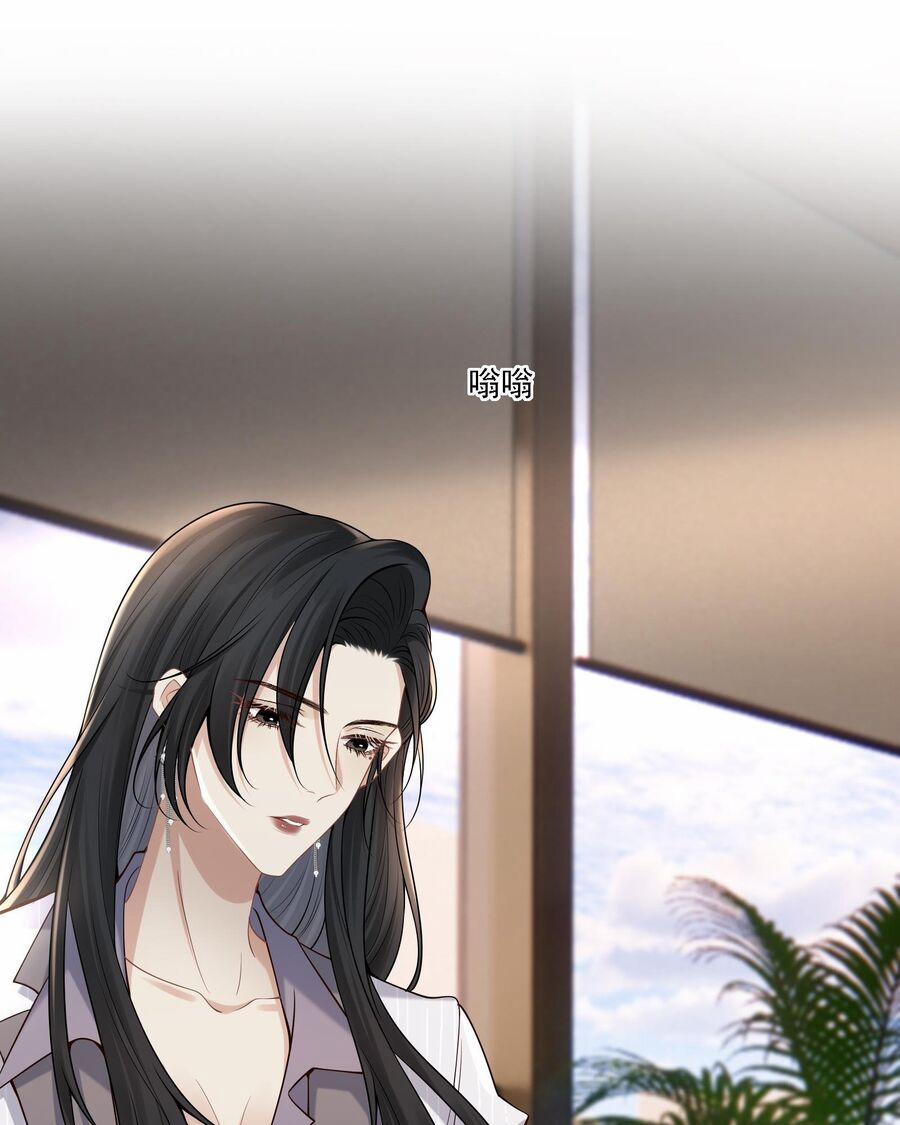 Người Tình Nguy Hiểm 5 trang 72