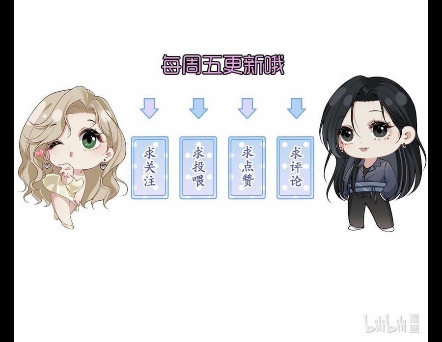 Người Tình Nguy Hiểm 5 trang 74