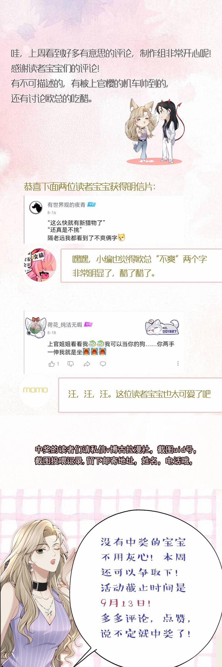 Người Tình Nguy Hiểm 9 trang 37