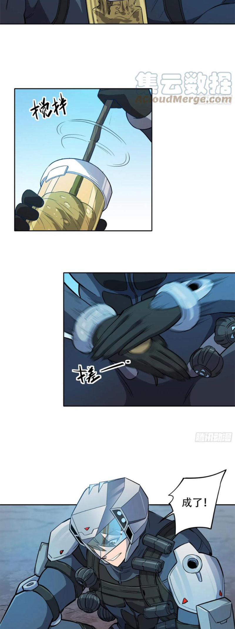 Người Trái Đất Quả Thật Rất Tàn Ác 70 trang 10