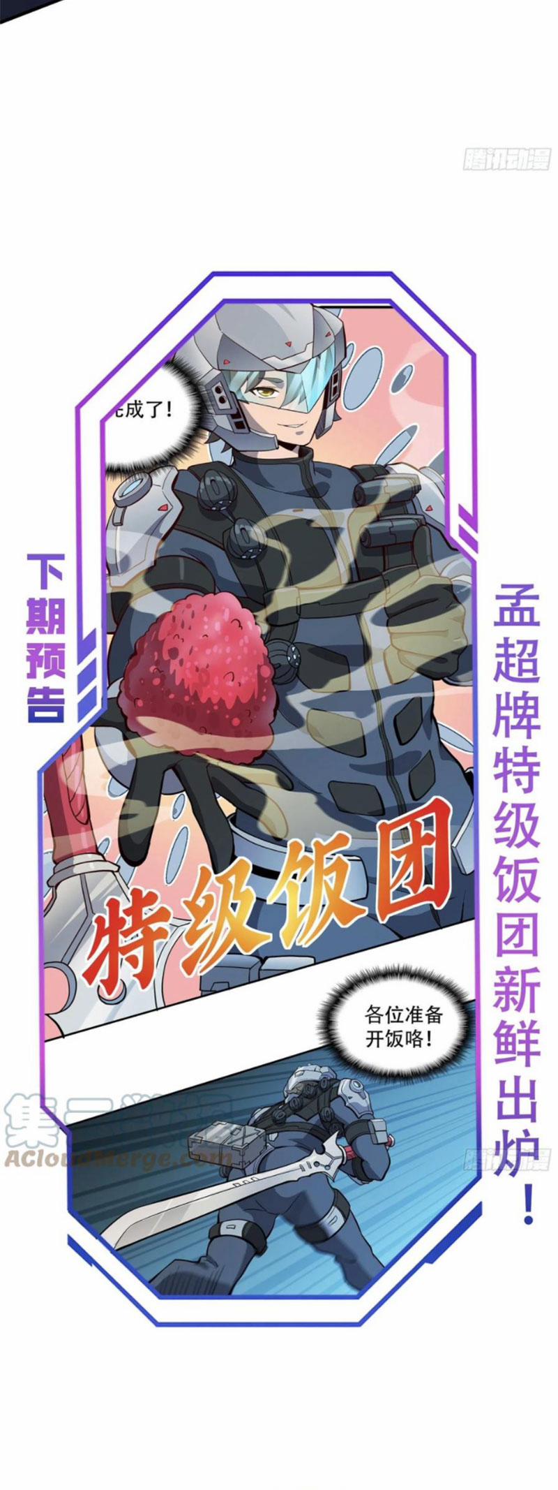 Người Trái Đất Quả Thật Rất Tàn Ác 70 trang 17