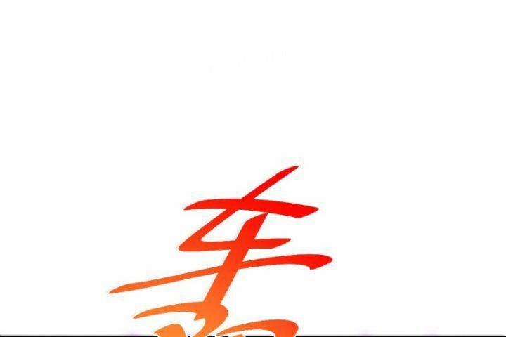 Người Trên Vạn Người 233 trang 66