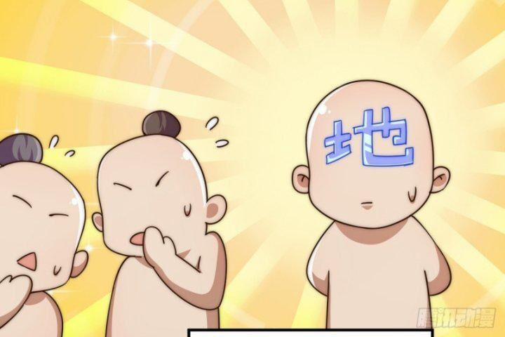 Người Trên Vạn Người 234 trang 139