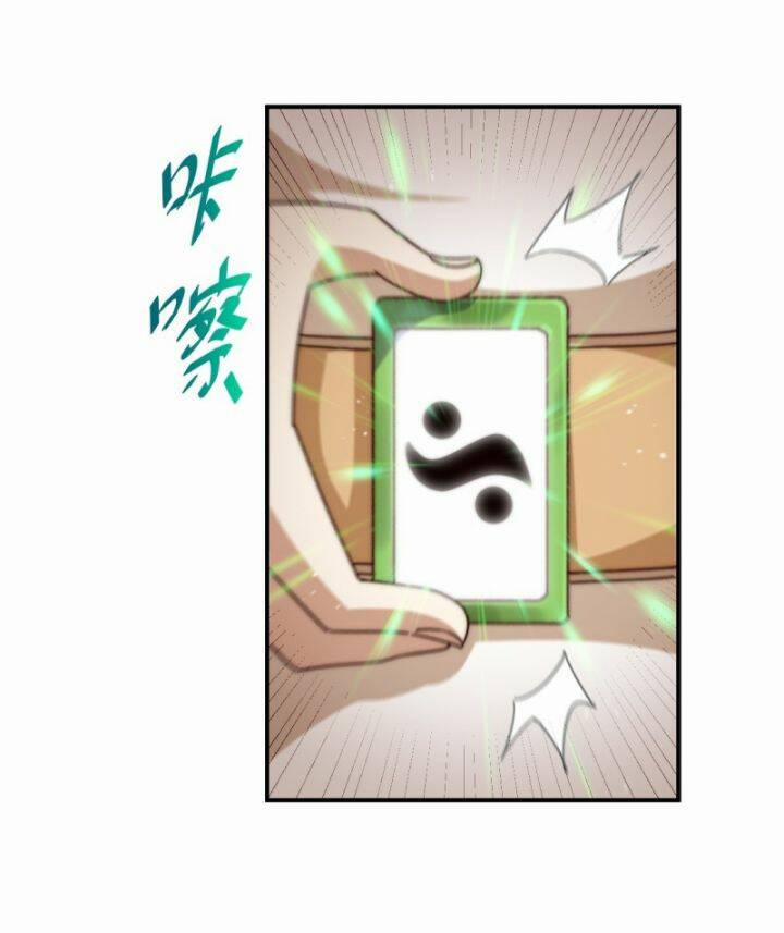 Người Trên Vạn Người 256 trang 32