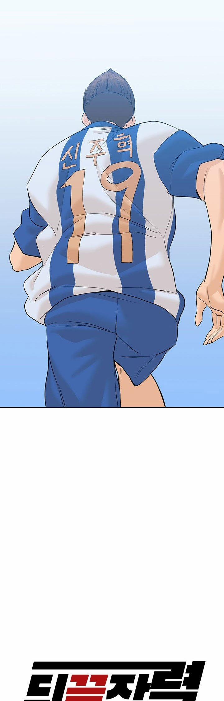 Người Trở Về Từ Cõi Chết 69 trang 17