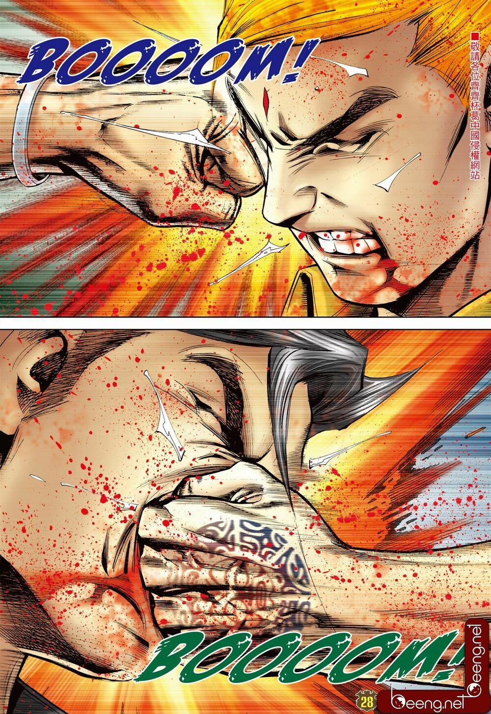 Người Trong Giang Hồ 2251 trang 26