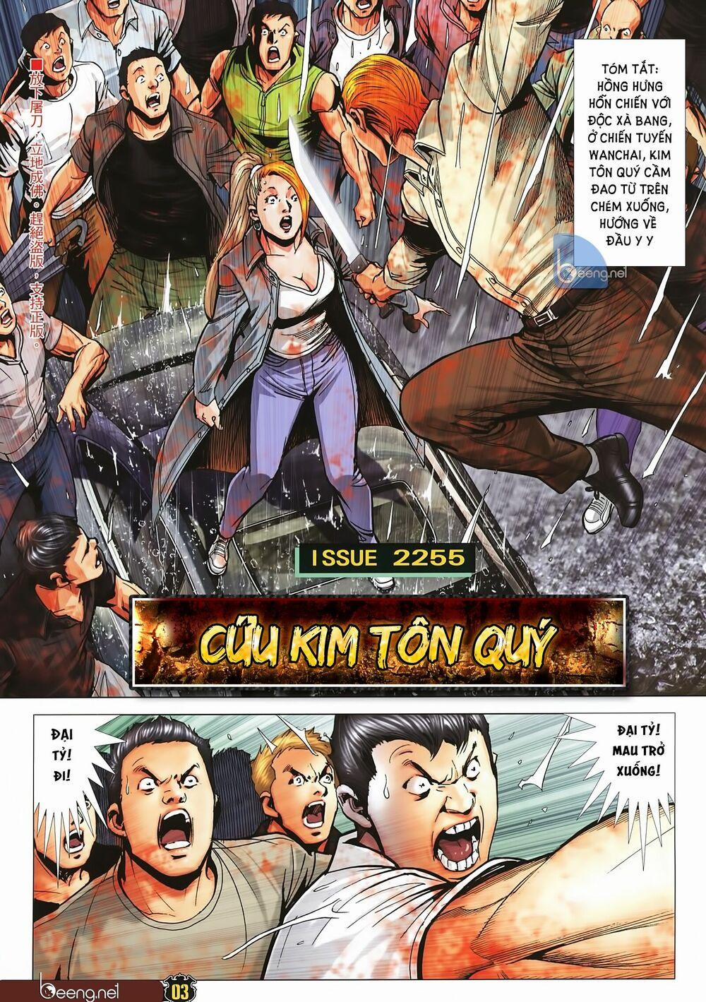 Người Trong Giang Hồ 2255 trang 1