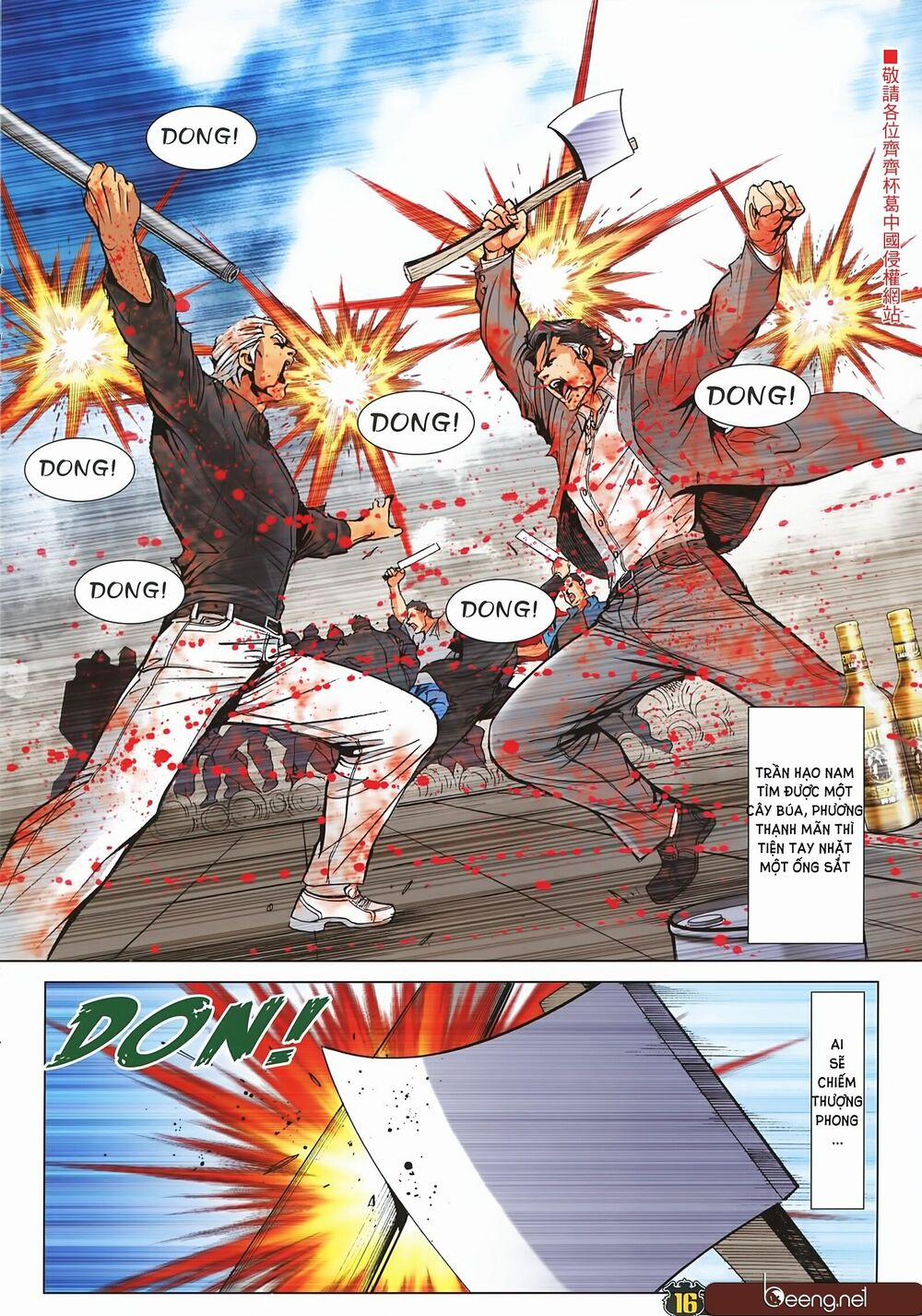 Người Trong Giang Hồ 2255 trang 14