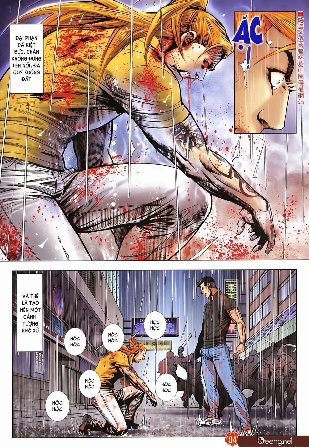 Người Trong Giang Hồ 2259 trang 2