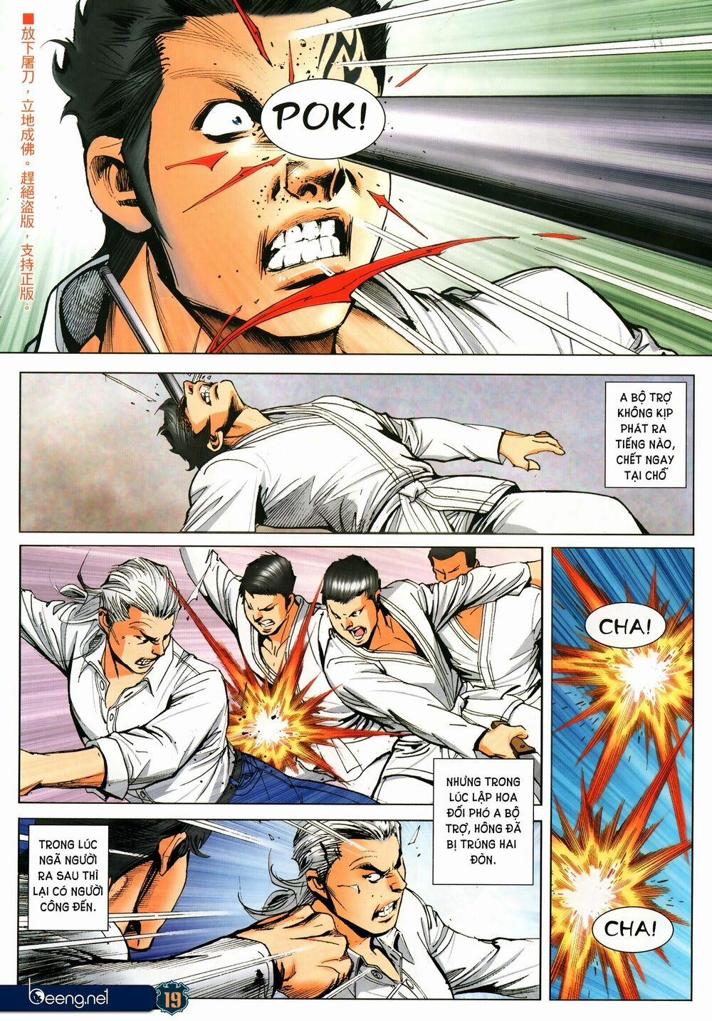 Người Trong Giang Hồ 2301 trang 14