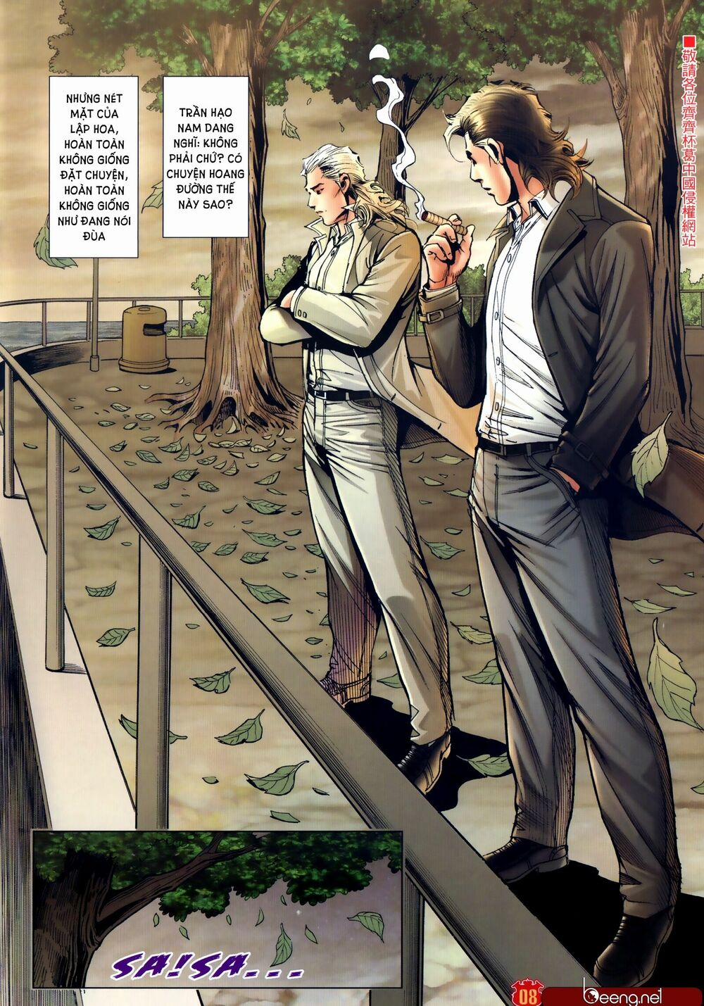 Người Trong Giang Hồ 2304 trang 6