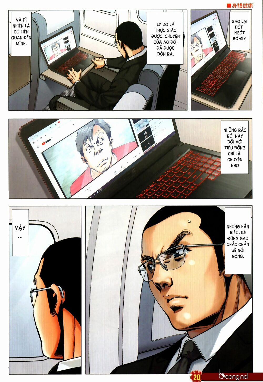 Người Trong Giang Hồ 2307 trang 18