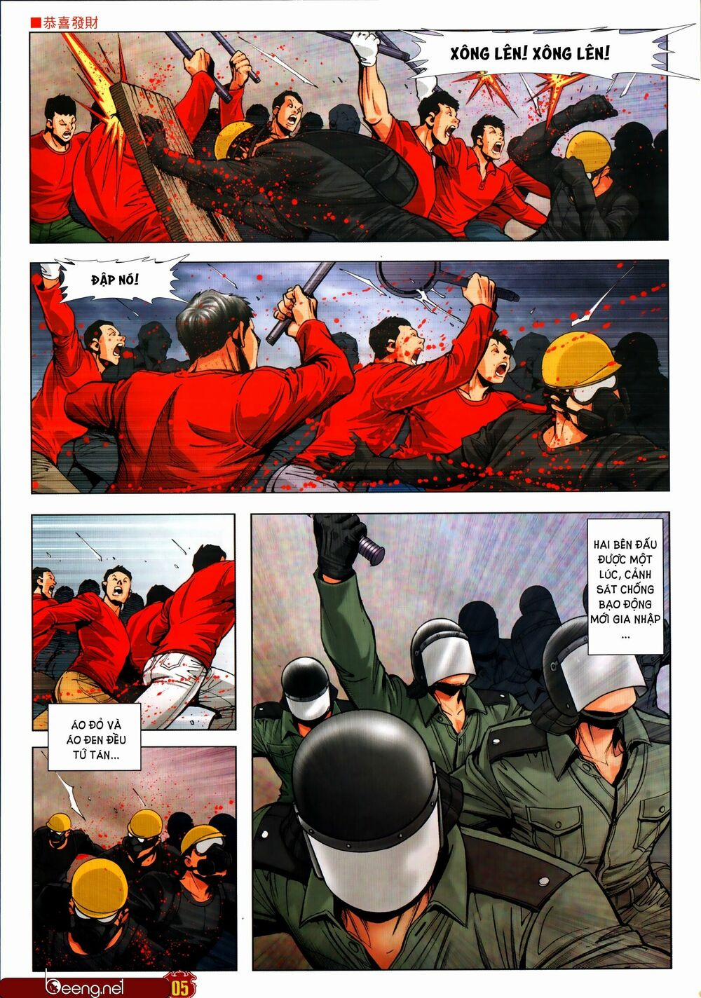 Người Trong Giang Hồ 2307 trang 3