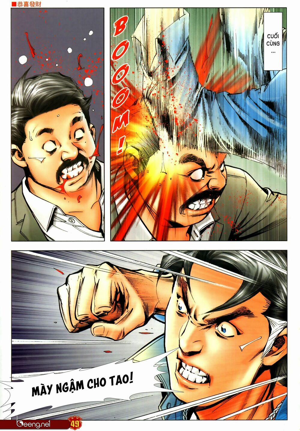 Người Trong Giang Hồ 2308 trang 14