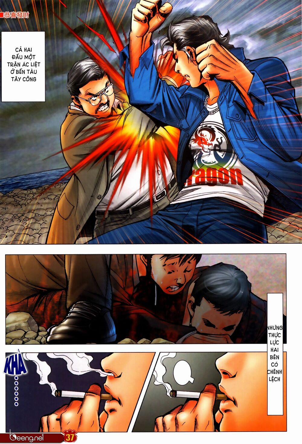 Người Trong Giang Hồ 2308 trang 2