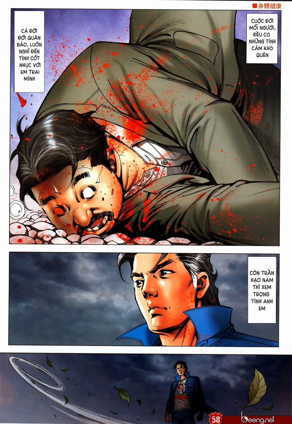 Người Trong Giang Hồ 2308 trang 23