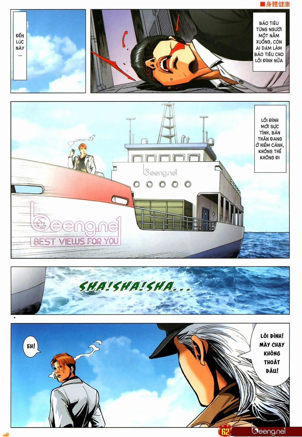 Người Trong Giang Hồ 2308 trang 27