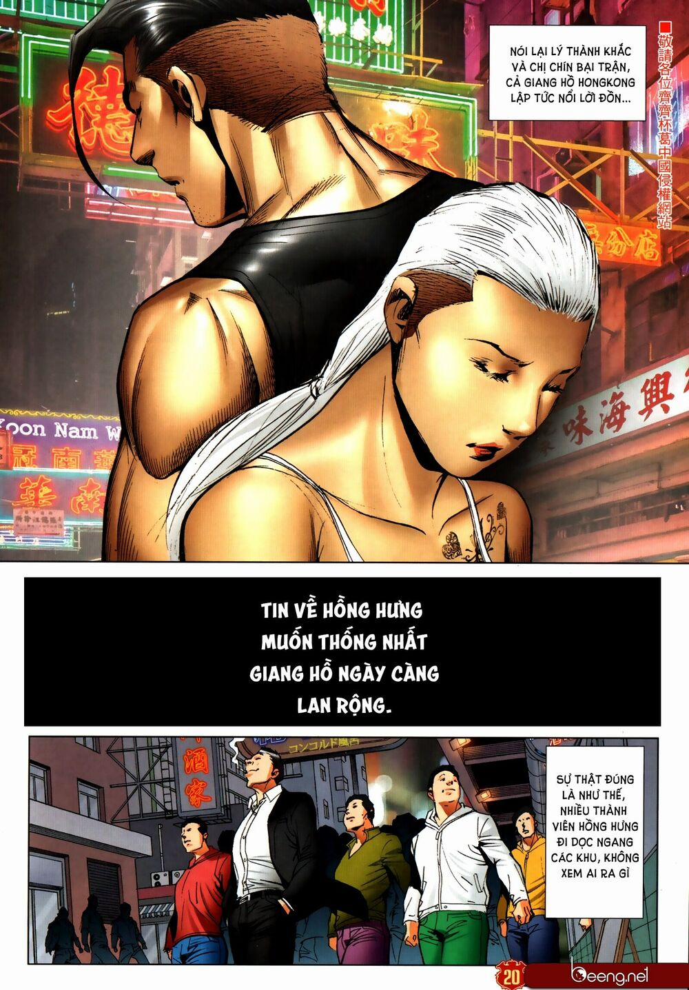 Người Trong Giang Hồ 2312 trang 16