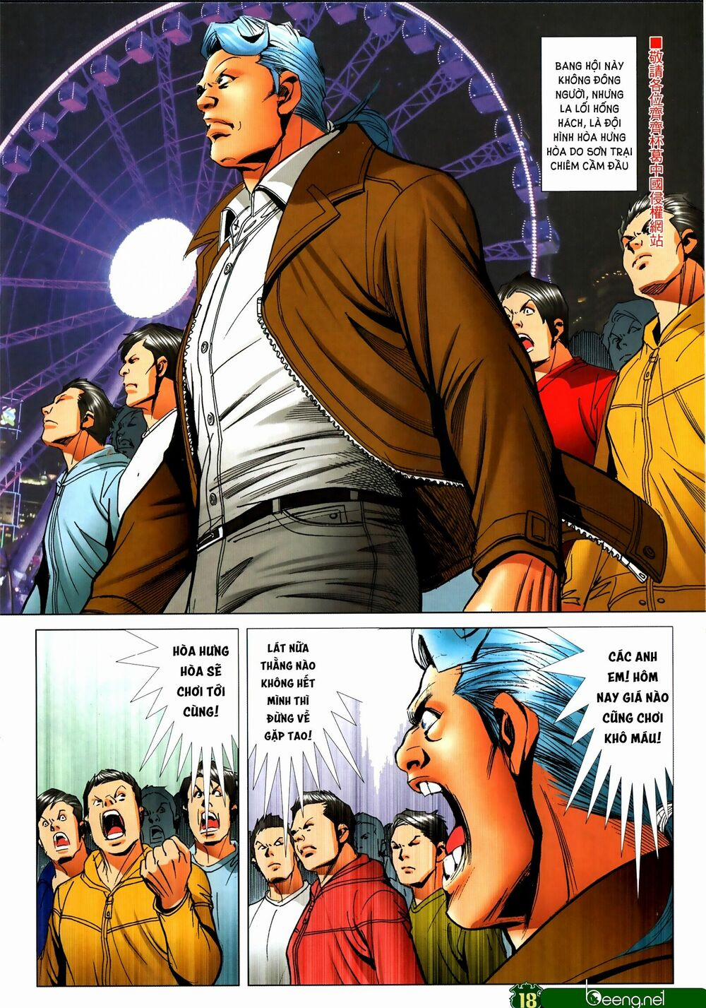 Người Trong Giang Hồ 2316 trang 16