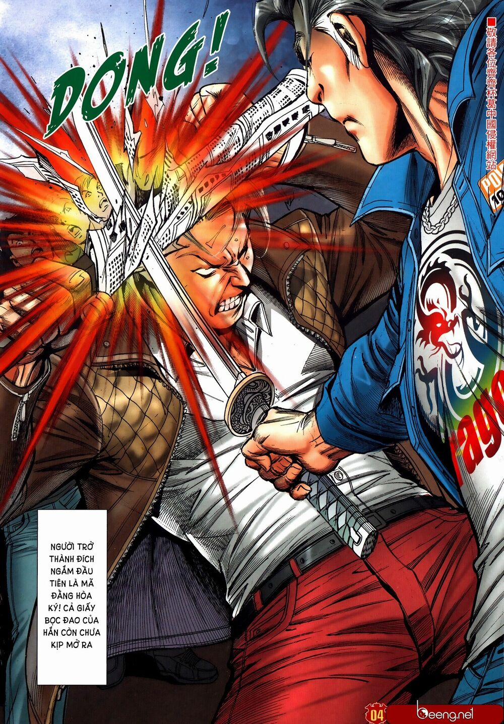 Người Trong Giang Hồ 2317 trang 2