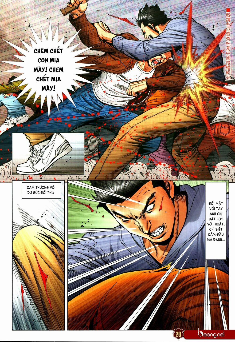 Người Trong Giang Hồ 2318 trang 18