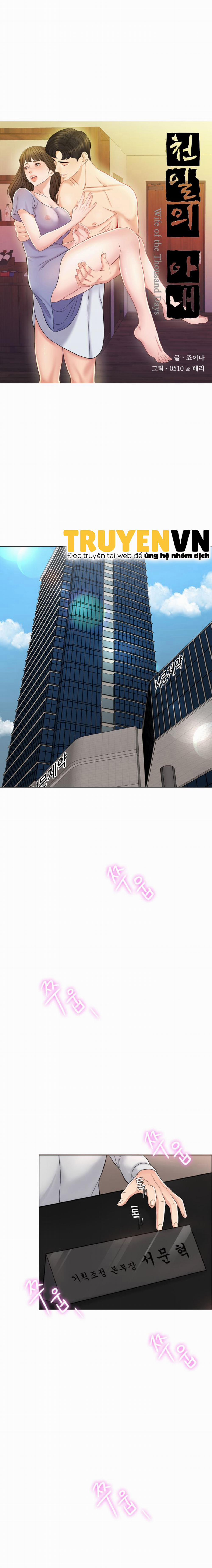 Người Vợ 1000 Ngày 1 trang 5