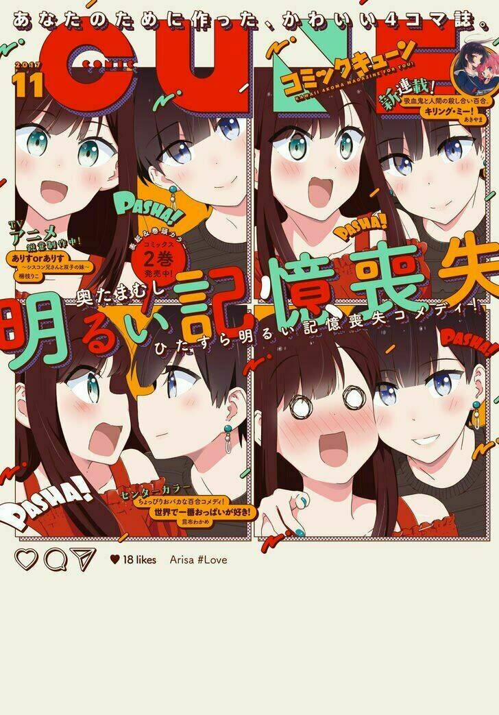 Người Yêu Tôi Đột Nhiên Mất Hết Ký Ức 15 trang 7