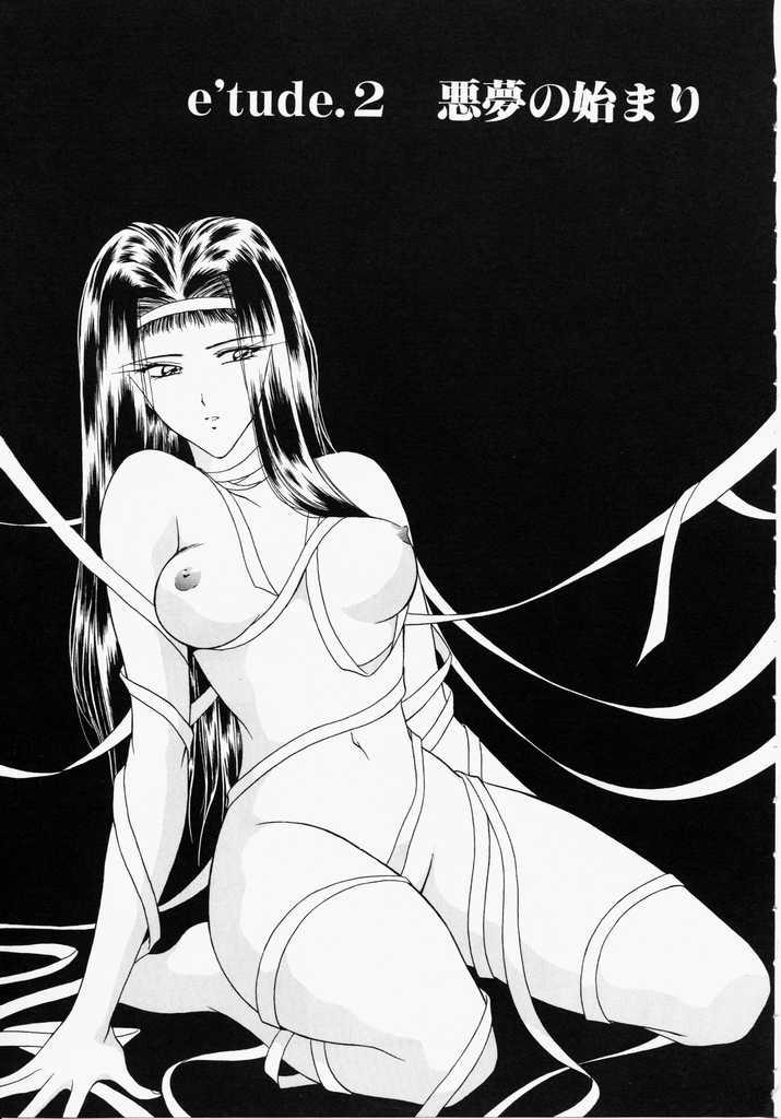 Ngưỡng mộ 0 Ác mộng bắt đầu. trang 2