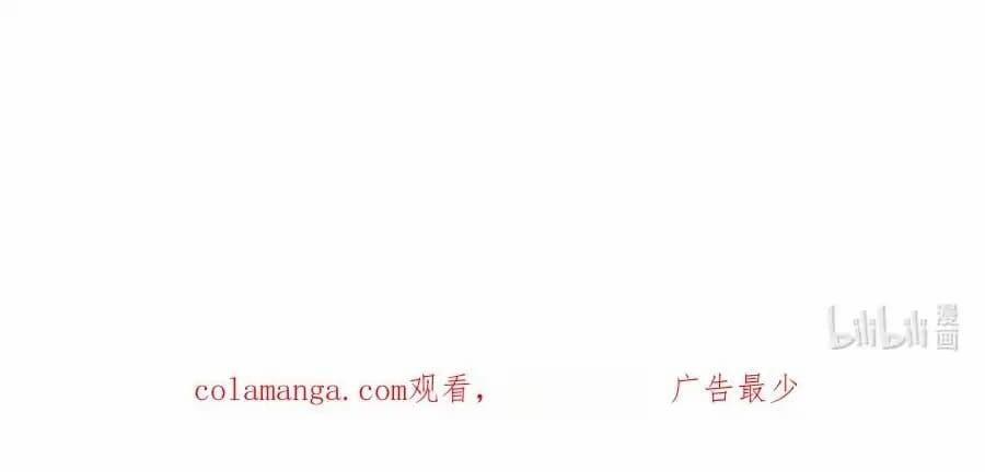 Ngụy Quân Tử Không Sợ Chết 107 trang 34