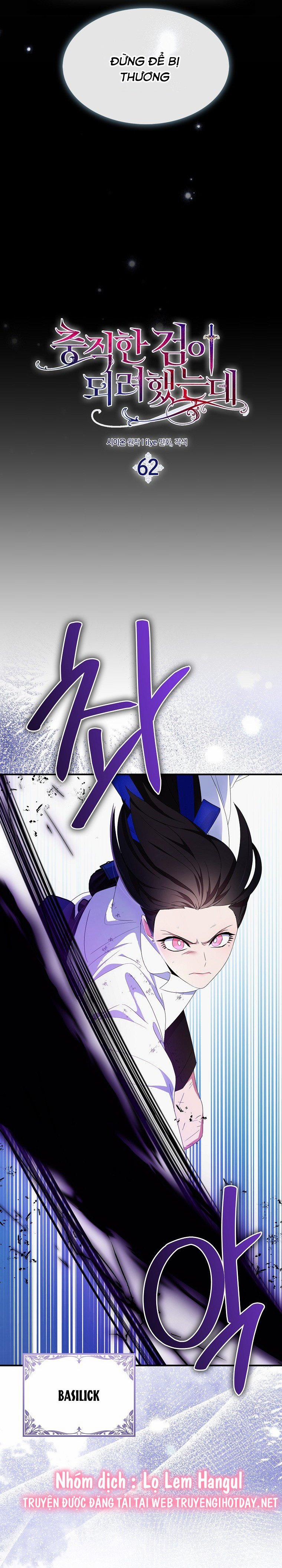 Nguyện Là Thanh Kiếm Trung Thành Bảo Vệ Em 62.1 trang 16