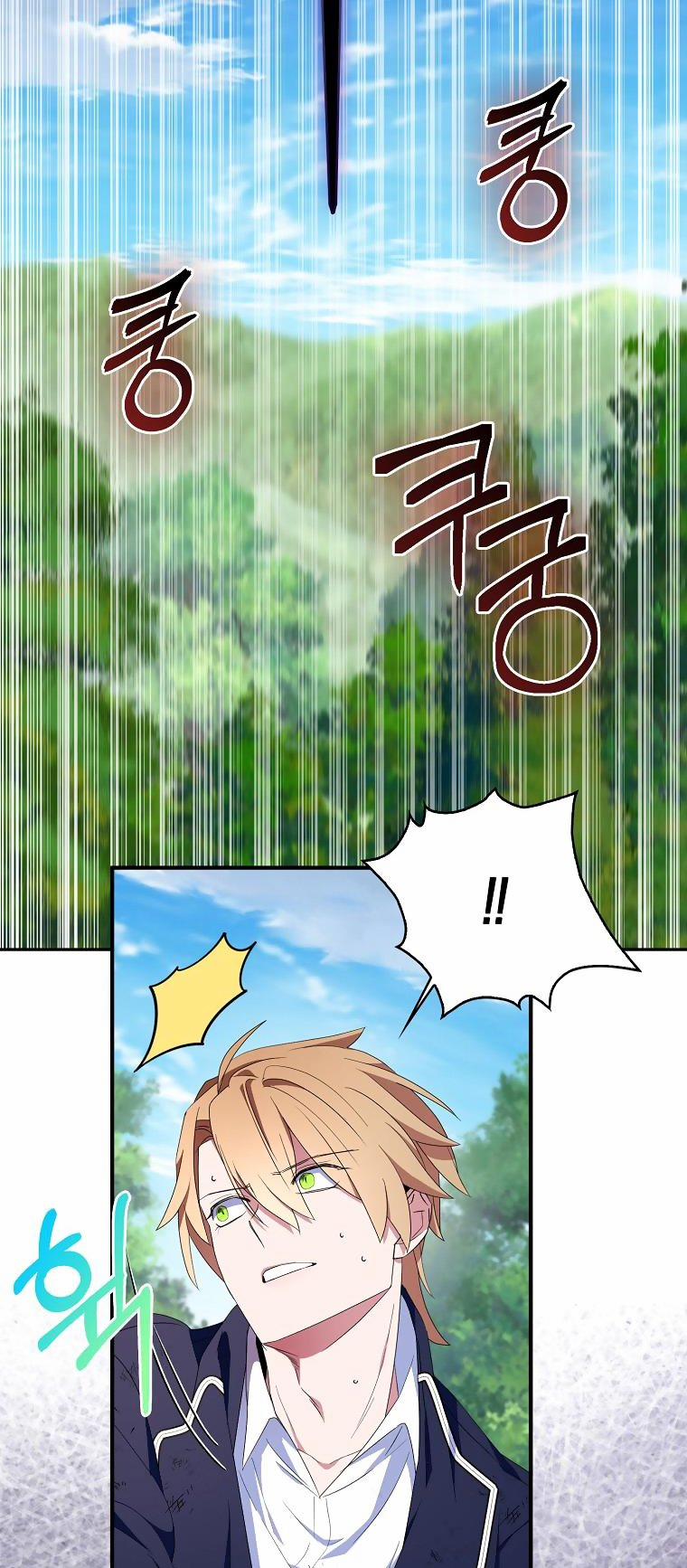 Nguyện Là Thanh Kiếm Trung Thành Bảo Vệ Em 64.1 trang 25