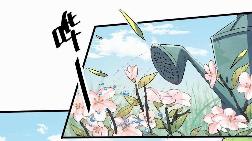 Nguyên Lai Ta Là Tu Tiên Đại Lão 10 trang 24