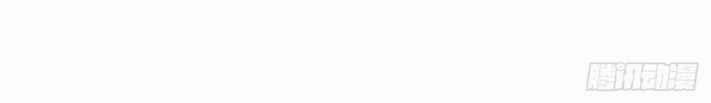 Nguyên Lai Ta Là Tu Tiên Đại Lão 10 trang 26