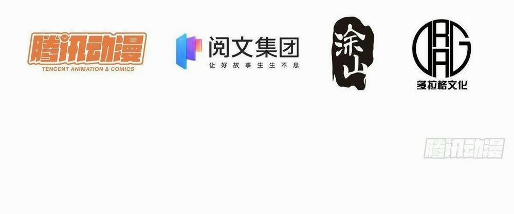 Nguyên Lai Ta Là Tu Tiên Đại Lão 12 trang 7