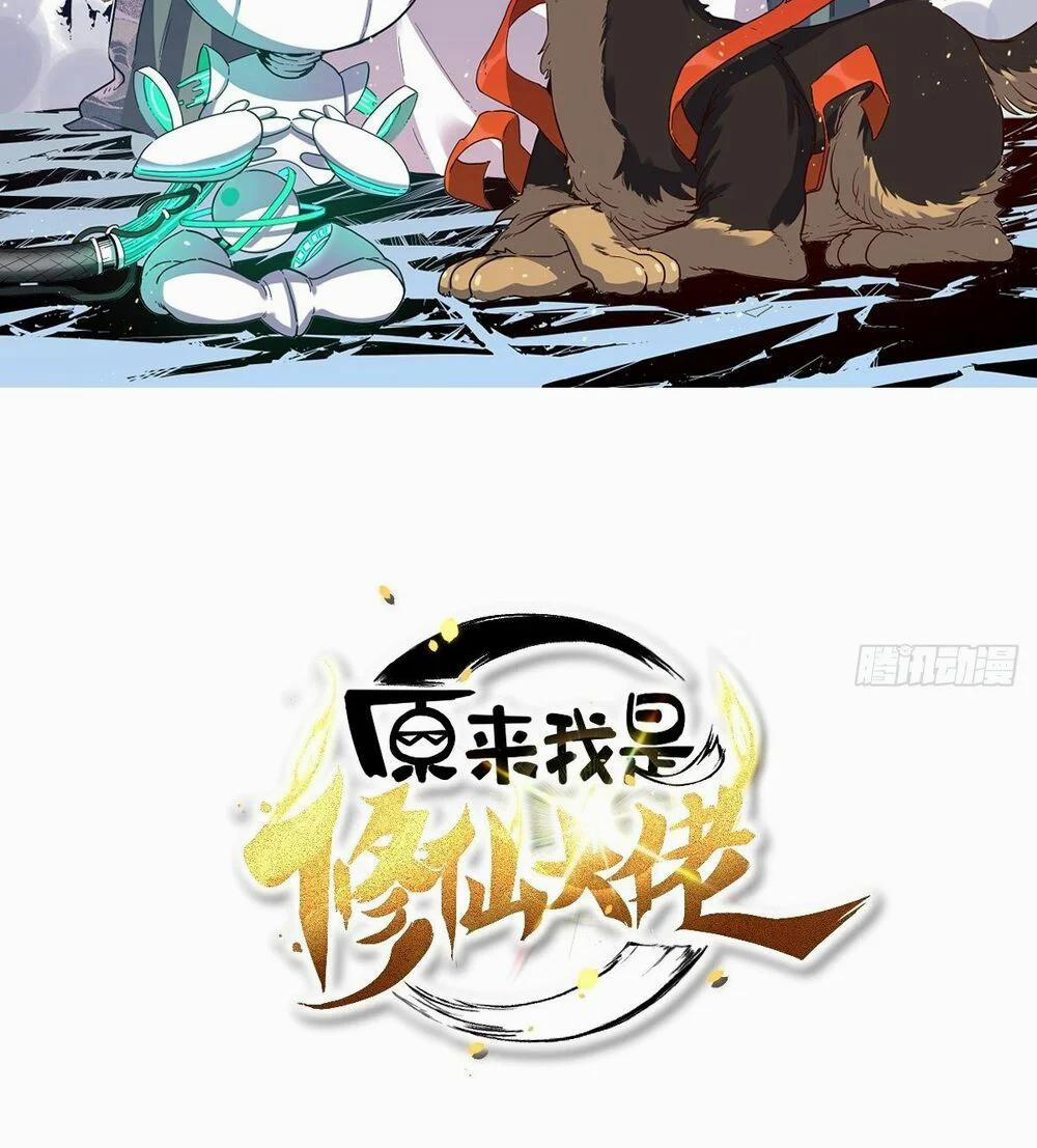 Nguyên Lai Ta Là Tu Tiên Đại Lão 15 trang 1