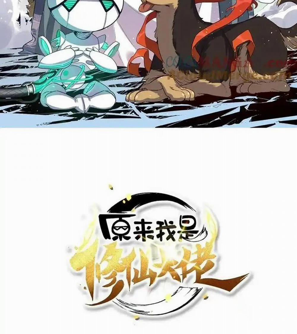 Nguyên Lai Ta Là Tu Tiên Đại Lão 441 trang 1