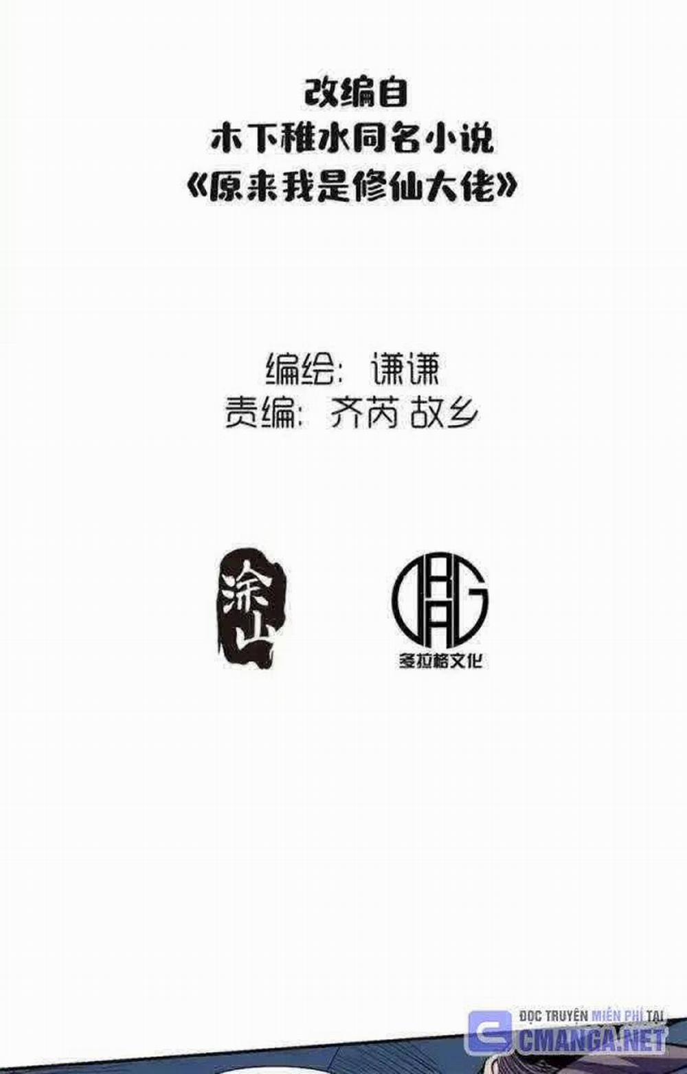 Nguyên Lai Ta Là Tu Tiên Đại Lão 445 trang 2
