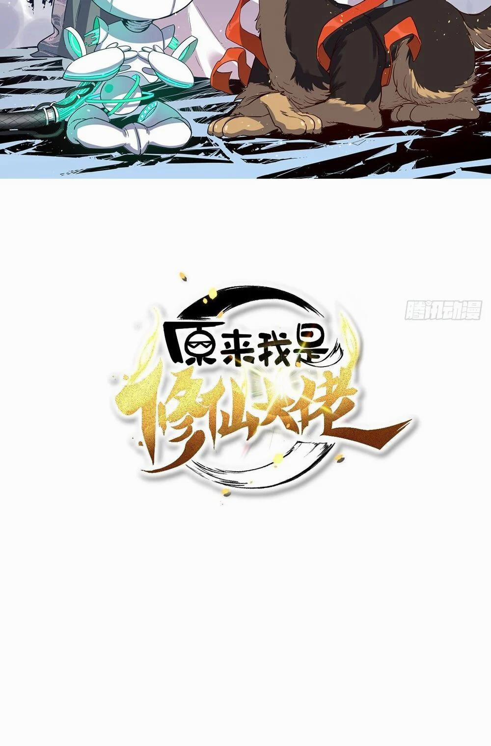 Nguyên Lai Ta Là Tu Tiên Đại Lão 6 trang 1