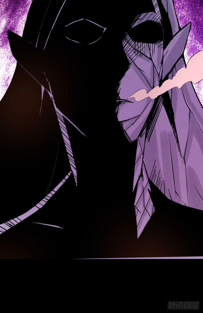 Nguyên Thủy Bất Diệt Quyết 52 trang 6