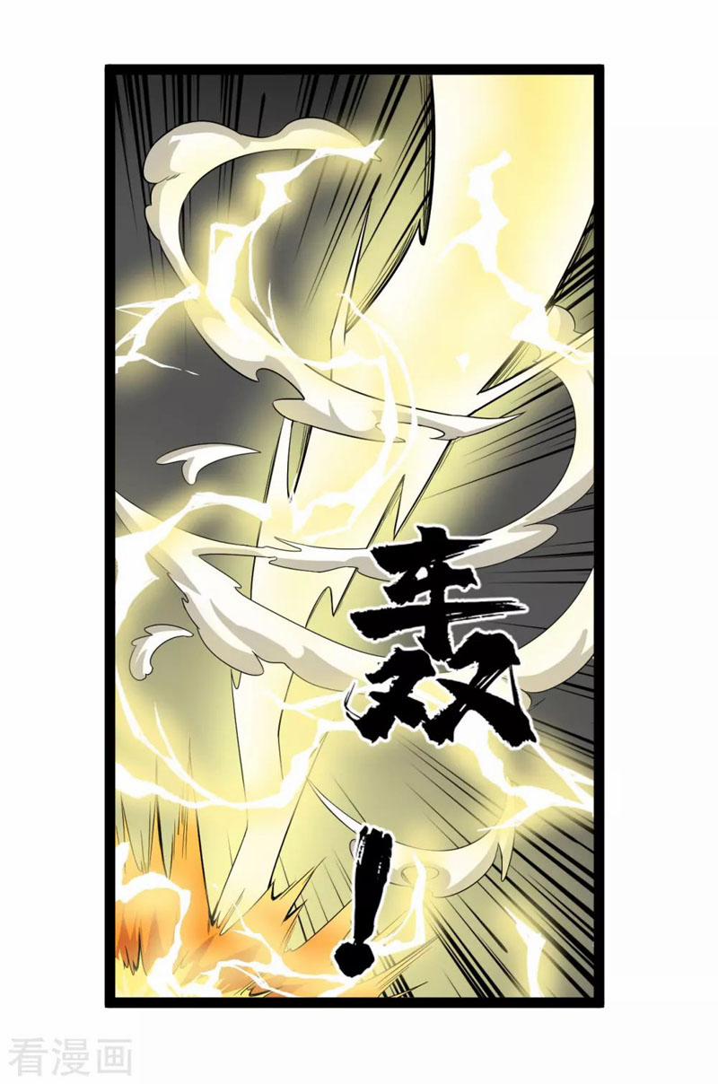 Nguyên Thủy Bất Diệt Quyết 64 trang 6