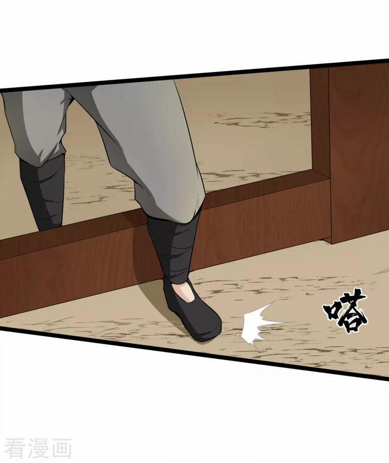 Nguyên Thủy Bất Diệt Quyết 67 trang 14