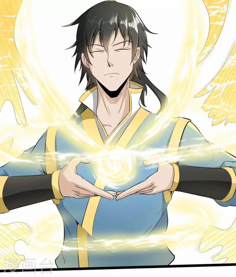 Nguyên Thủy Bất Diệt Quyết 69 trang 1