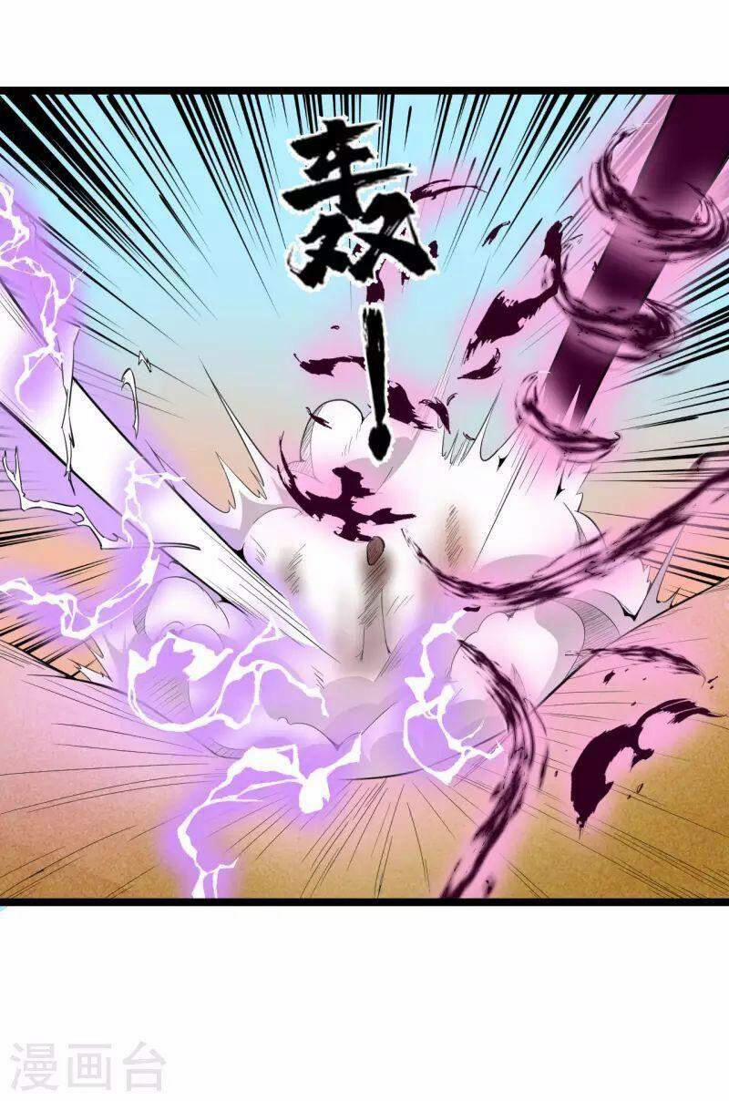 Nguyên Thủy Bất Diệt Quyết 70 trang 17