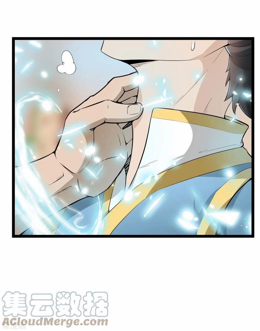 Nguyên Thủy Bất Diệt Quyết 72 trang 12